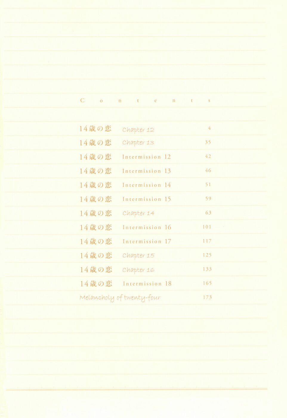 14-Sai No Koi 12 trang 5