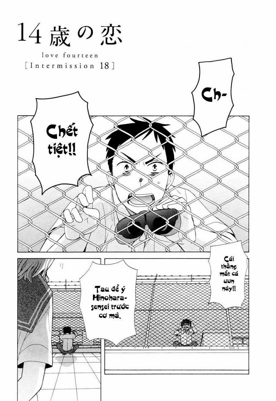 14-Sai No Koi 16.5 trang 1