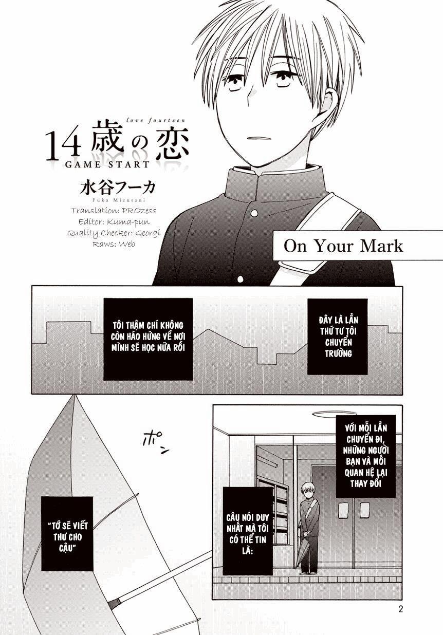14-Sai No Koi 20.5 trang 1