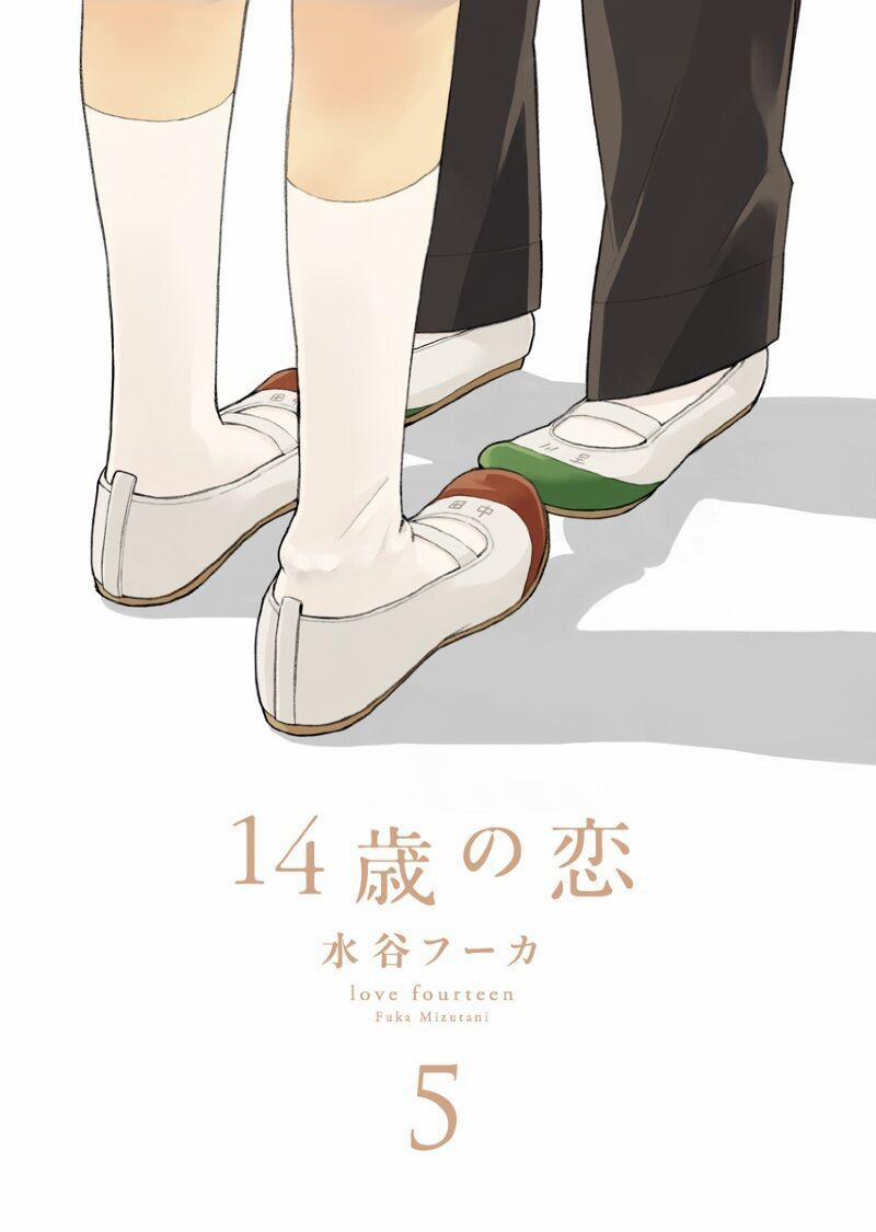 14-Sai No Koi 22 trang 4