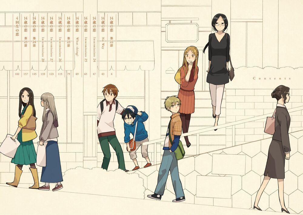 14-Sai No Koi 22 trang 5