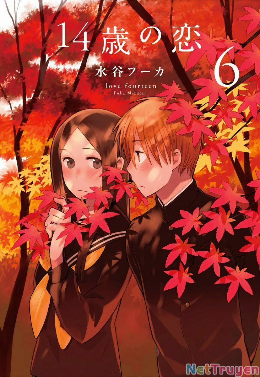 14-Sai No Koi 27 trang 0