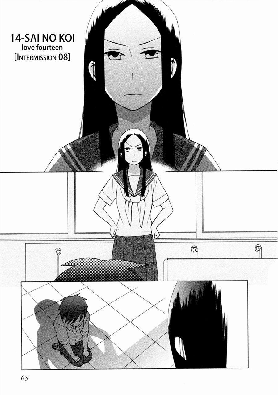 14-Sai No Koi 7.7 trang 1