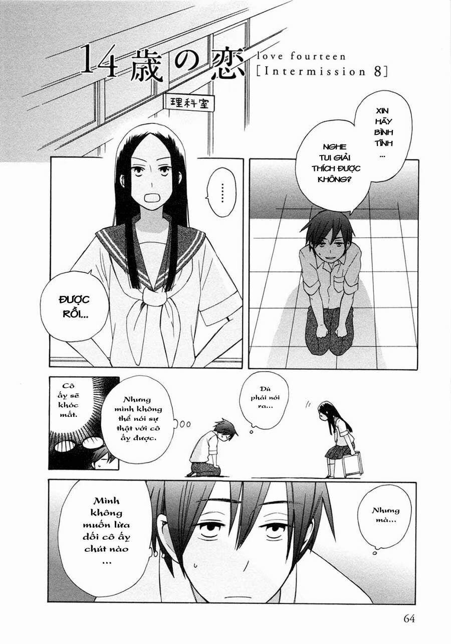 14-Sai No Koi 7.7 trang 2