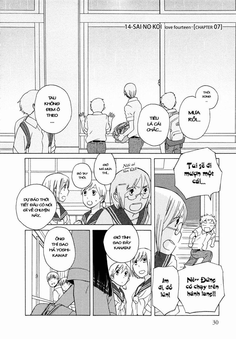 14-Sai No Koi 7 trang 1