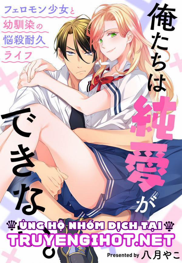 [16+] Giữa Hai Ta Không Thể Có Tình Yêu Thuần Khiết Được 11.1 trang 1