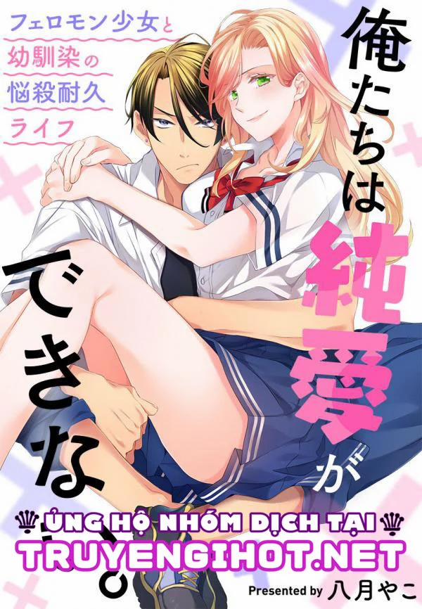 [16+] Giữa Hai Ta Không Thể Có Tình Yêu Thuần Khiết Được 12.1 trang 1