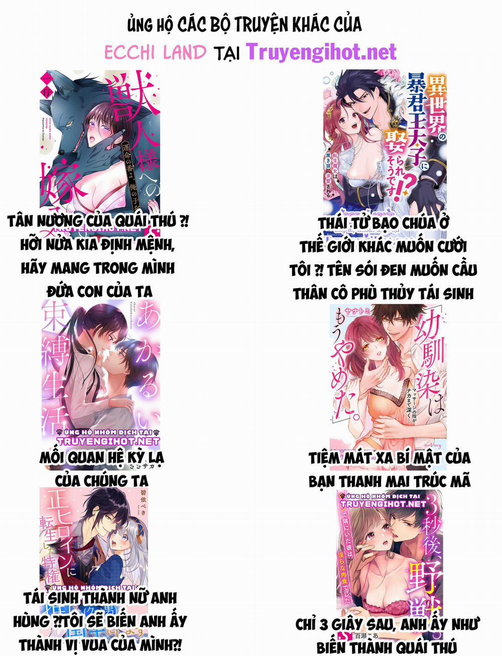 [16+] Killing My Love 10.2 trang 20