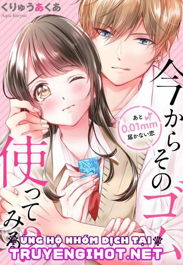 [16+] Tớ Và Cậu Chỉ Còn Cách Nhau 0,01Mm Nữa 3.1 trang 1