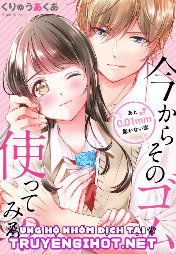 [16+] Tớ Và Cậu Chỉ Còn Cách Nhau 0,01Mm Nữa 6.1 trang 1