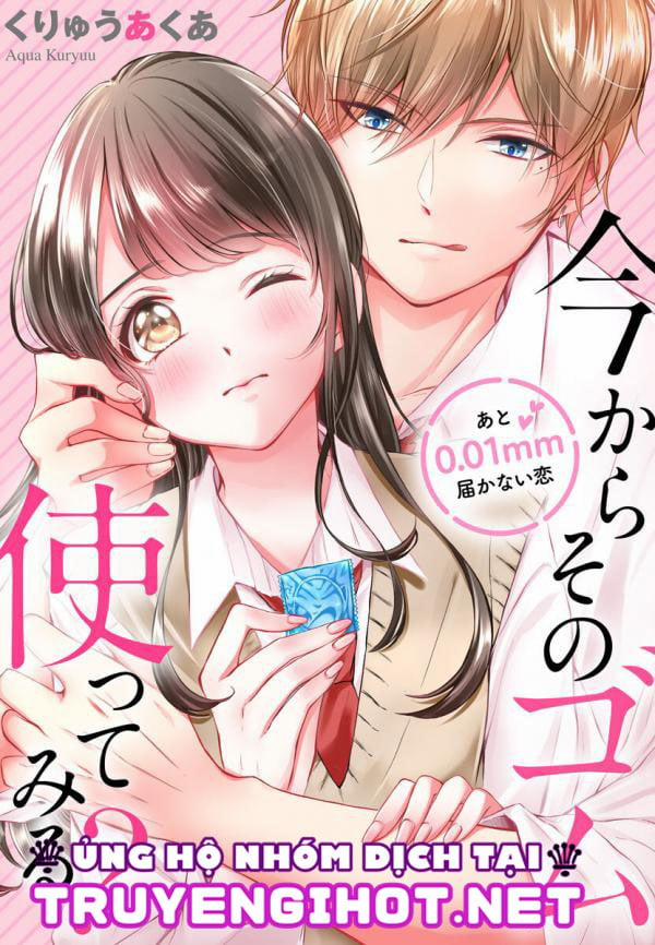 [16+] Tớ Và Cậu Chỉ Còn Cách Nhau 0,01Mm Nữa 8.1 trang 1