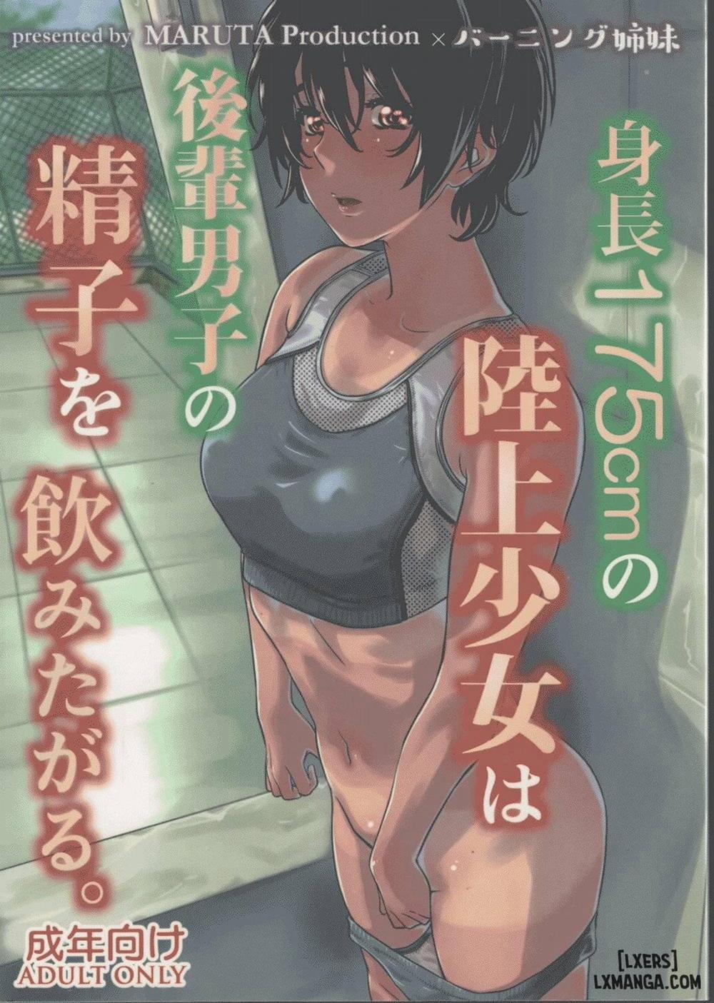 175cm Tall Track and Field Girl Really Wants to Drink Her Kouhai’s Semen Oneshot trang 2
