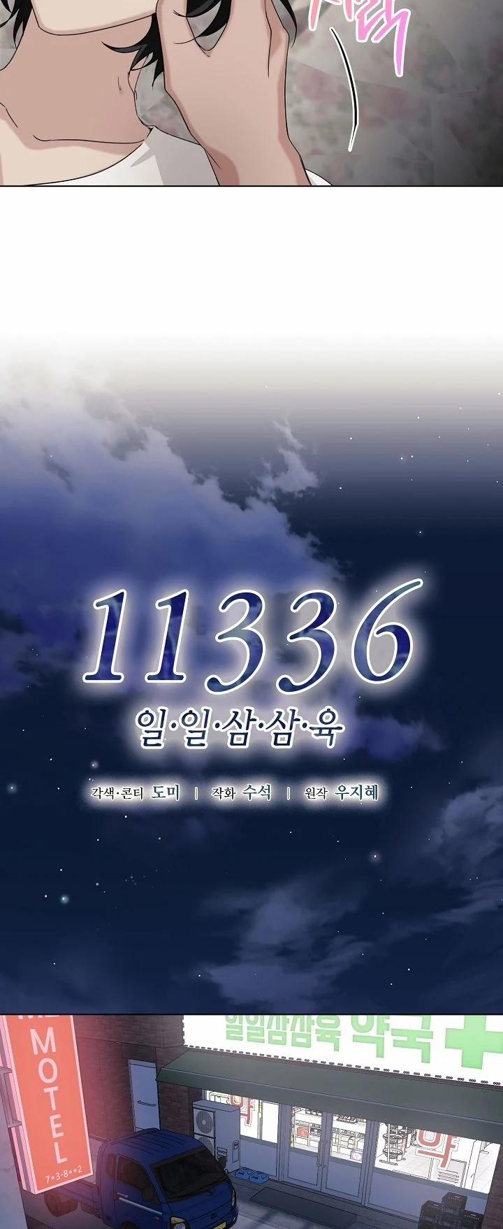 [18+] 11336 10.1 trang 8