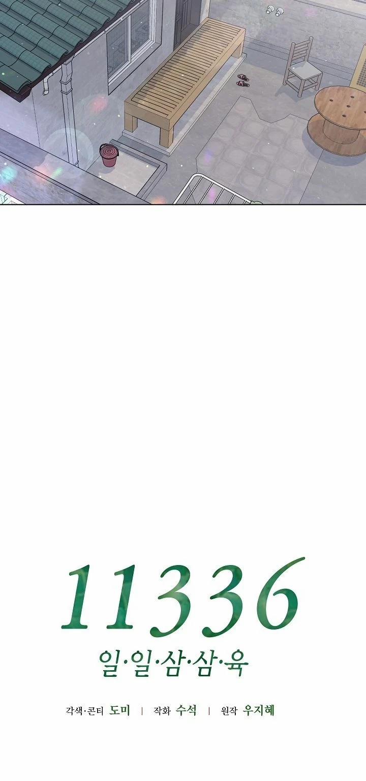 [18+] 11336 12.2 trang 5