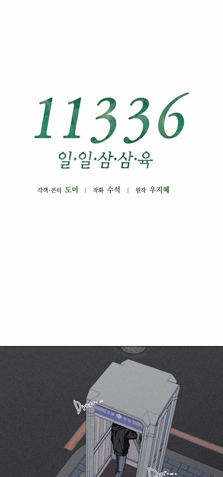 [18+] 11336 16.1 trang 26