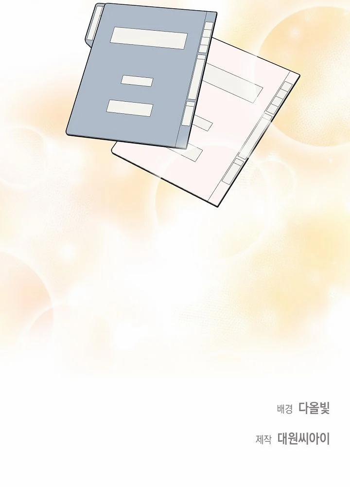 [18+] 11336 16.2 trang 39