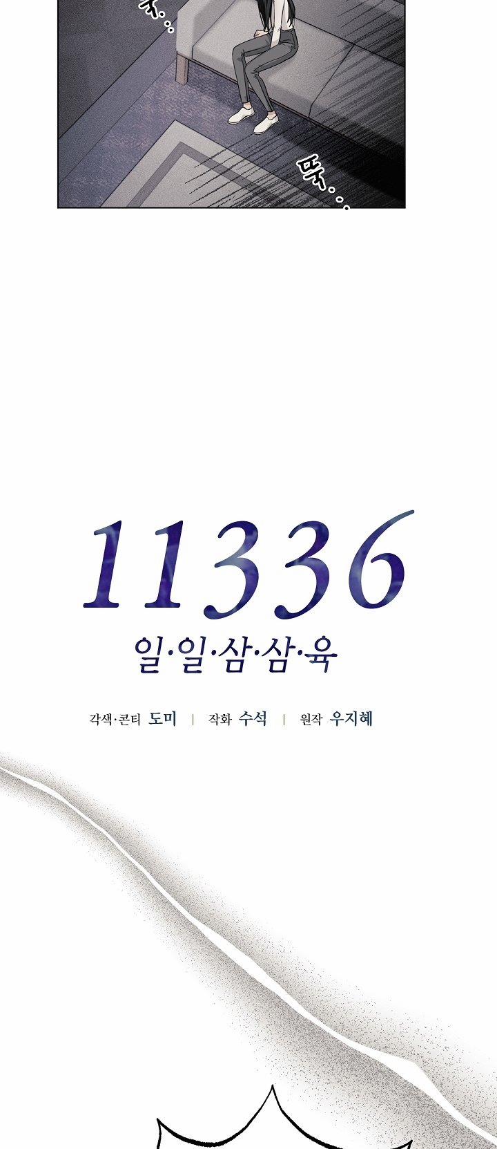 [18+] 11336 17.2 trang 16