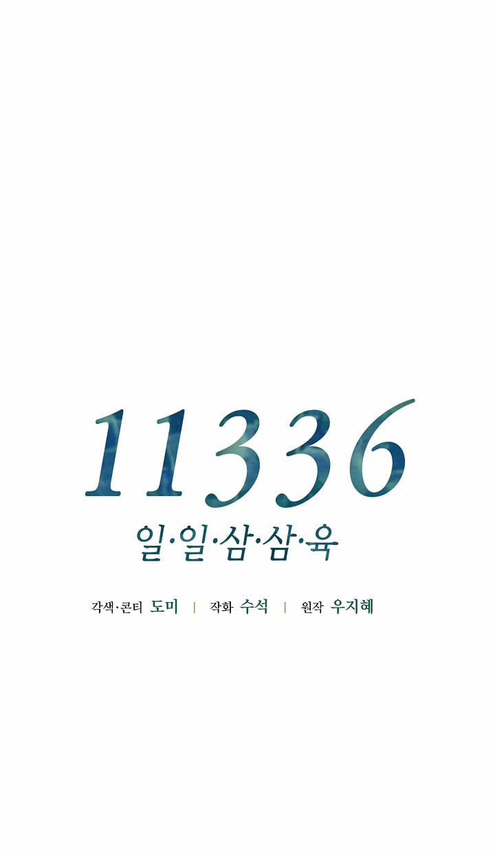 [18+] 11336 2.1 trang 31