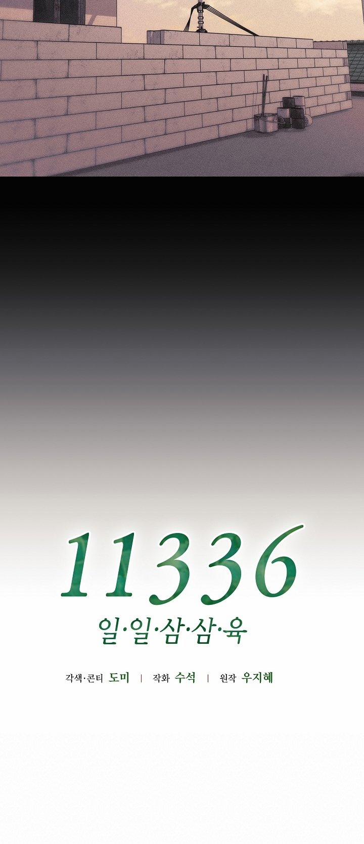 [18+] 11336 21.1 trang 17