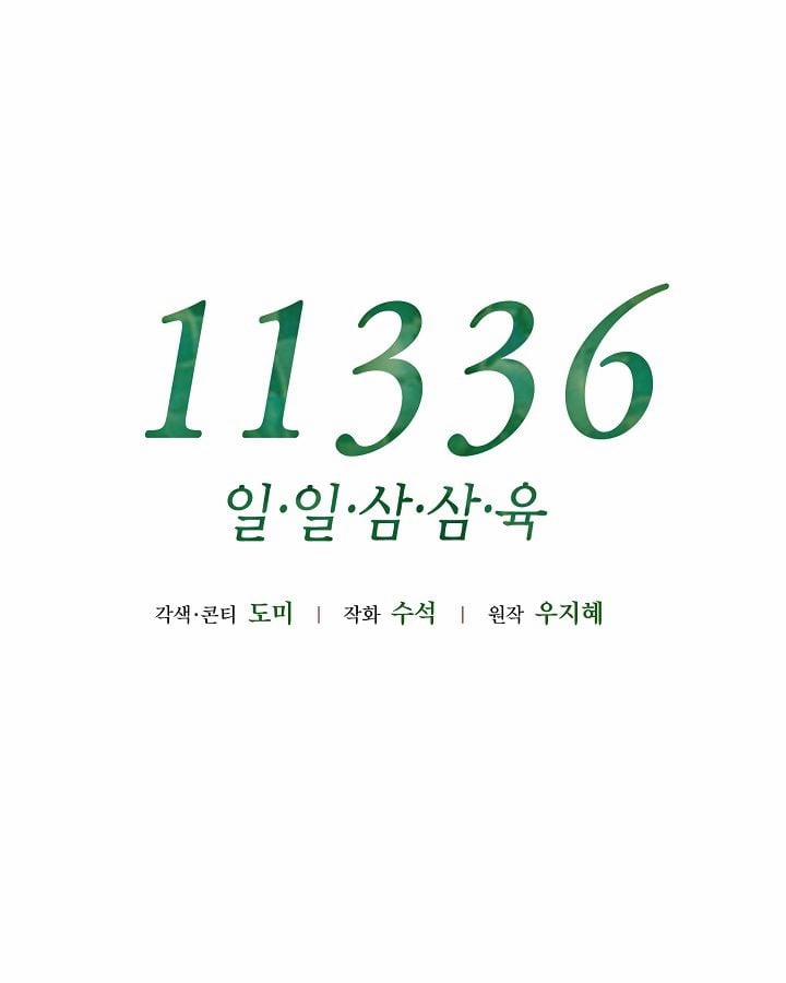 [18+] 11336 3.1 trang 1