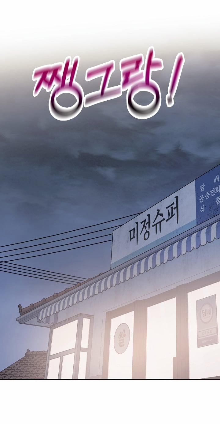 [18+] 11336 3.2 trang 14