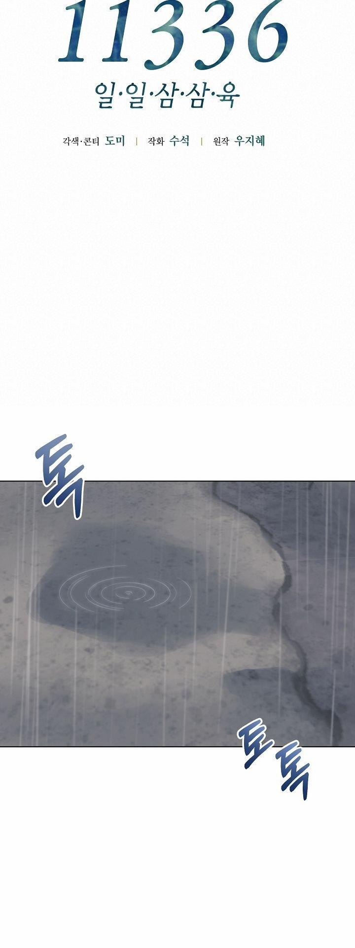 [18+] 11336 5.1 trang 20