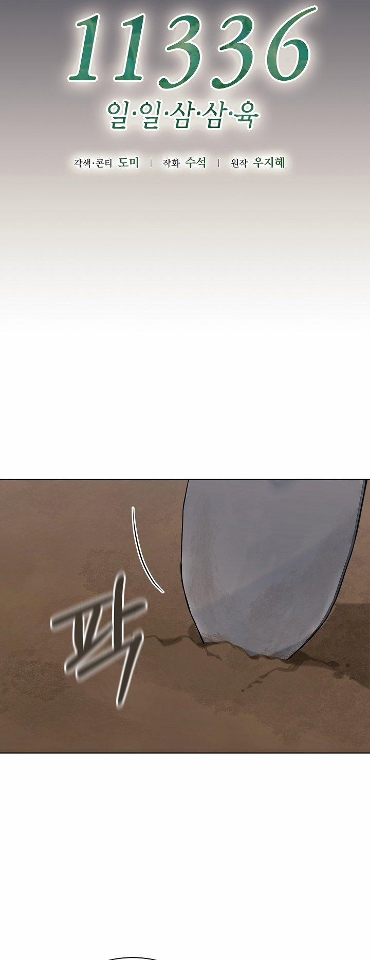 [18+] 11336 9.1 trang 9