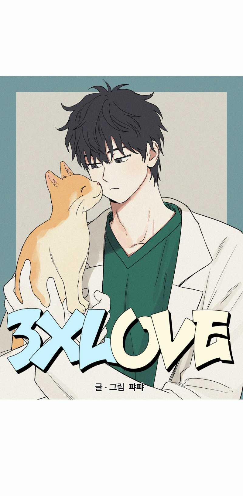 [18+] 3Xlove 1.1 trang 25