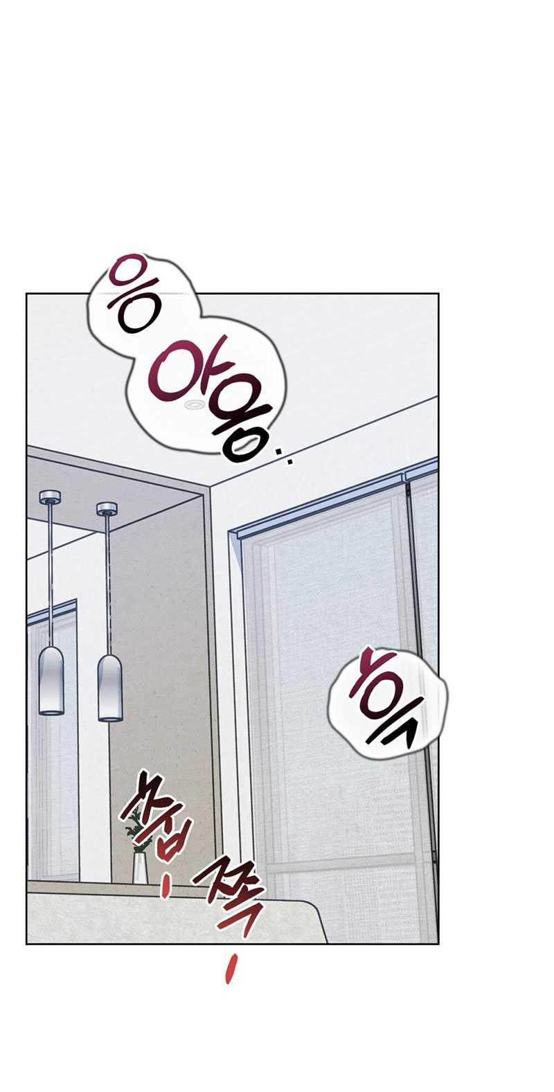 [18+] 7 Giây Thay Vì Hôn 10.1 trang 0