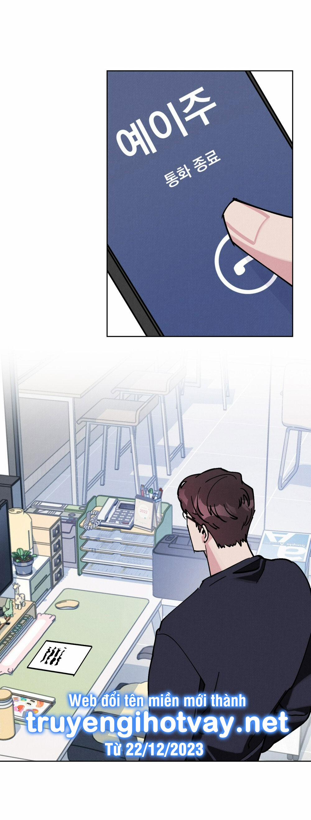 [18+] 7 Giây Thay Vì Hôn 12.2 trang 15