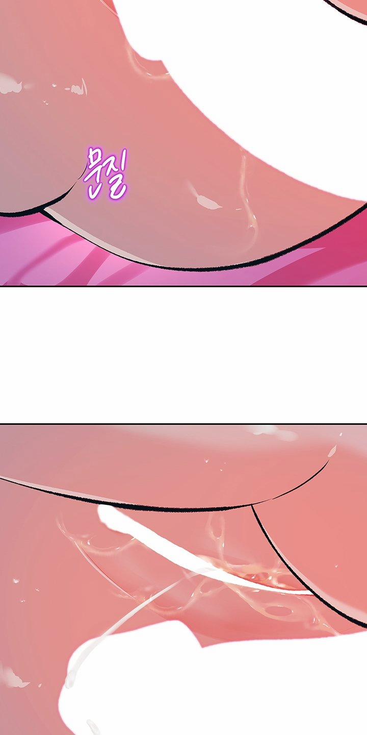 [18+] Ác Mộng Đêm Hè 2 trang 17