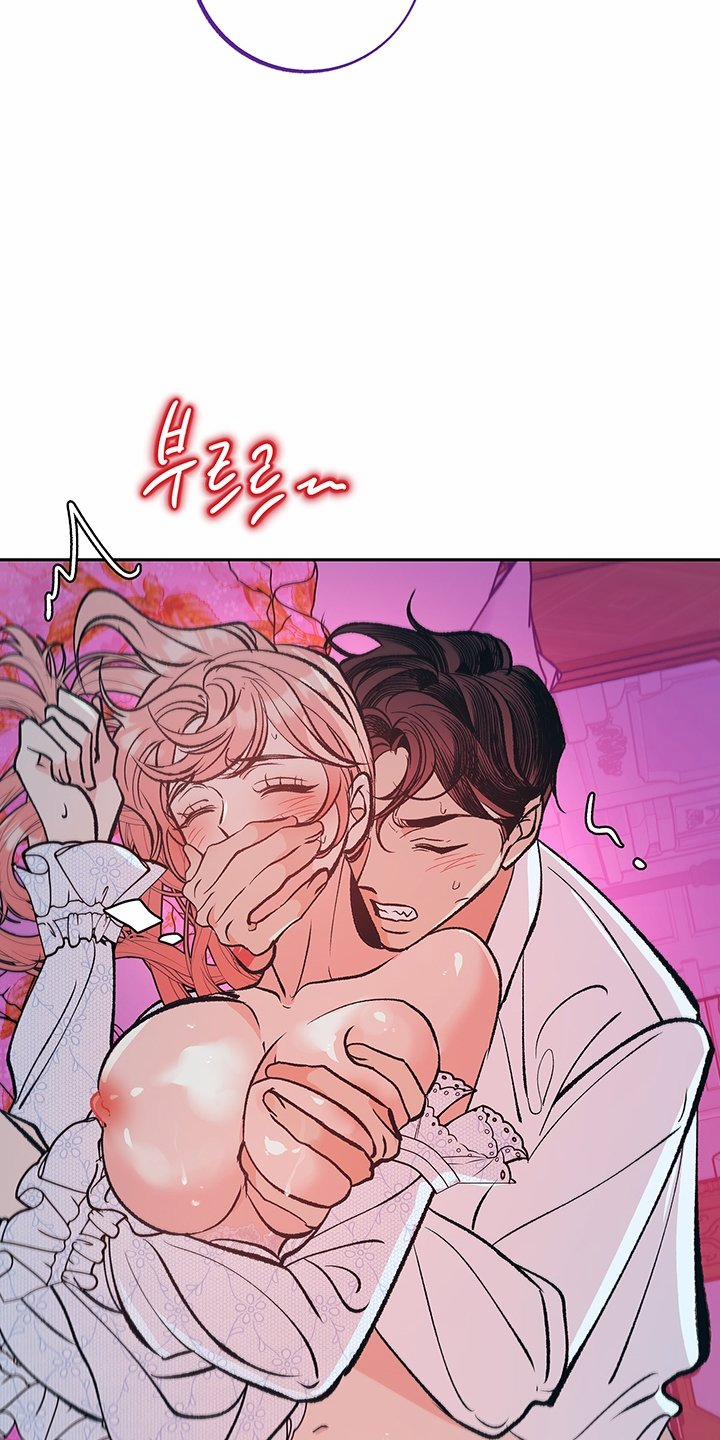 [18+] Ác Mộng Đêm Hè 2 trang 22