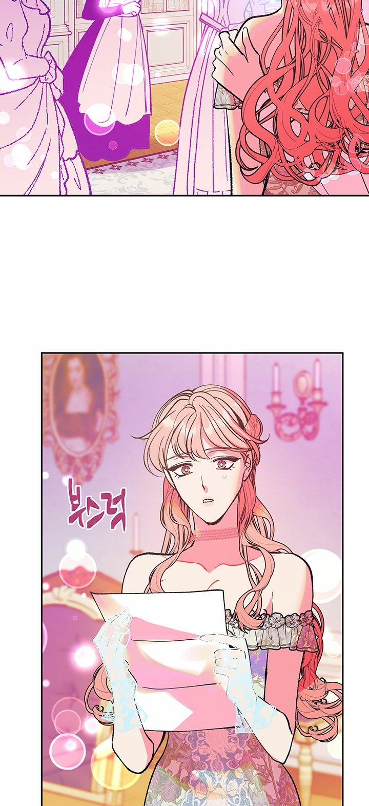 [18+] Ác Mộng Đêm Hè 3 trang 16