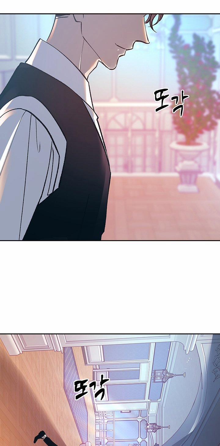 [18+] Ác Mộng Đêm Hè 5 trang 17