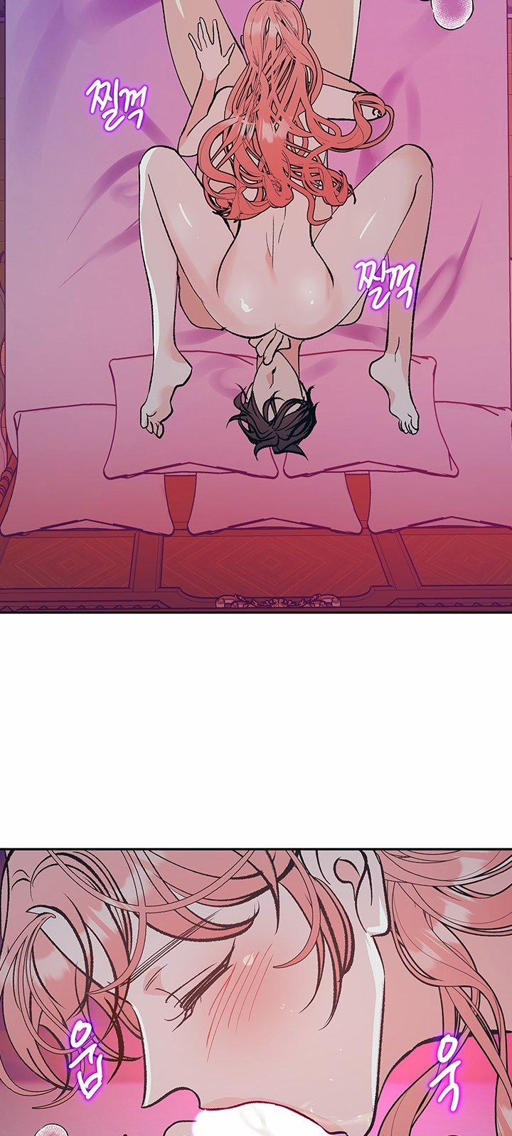 [18+] Ác Mộng Đêm Hè 9 trang 24