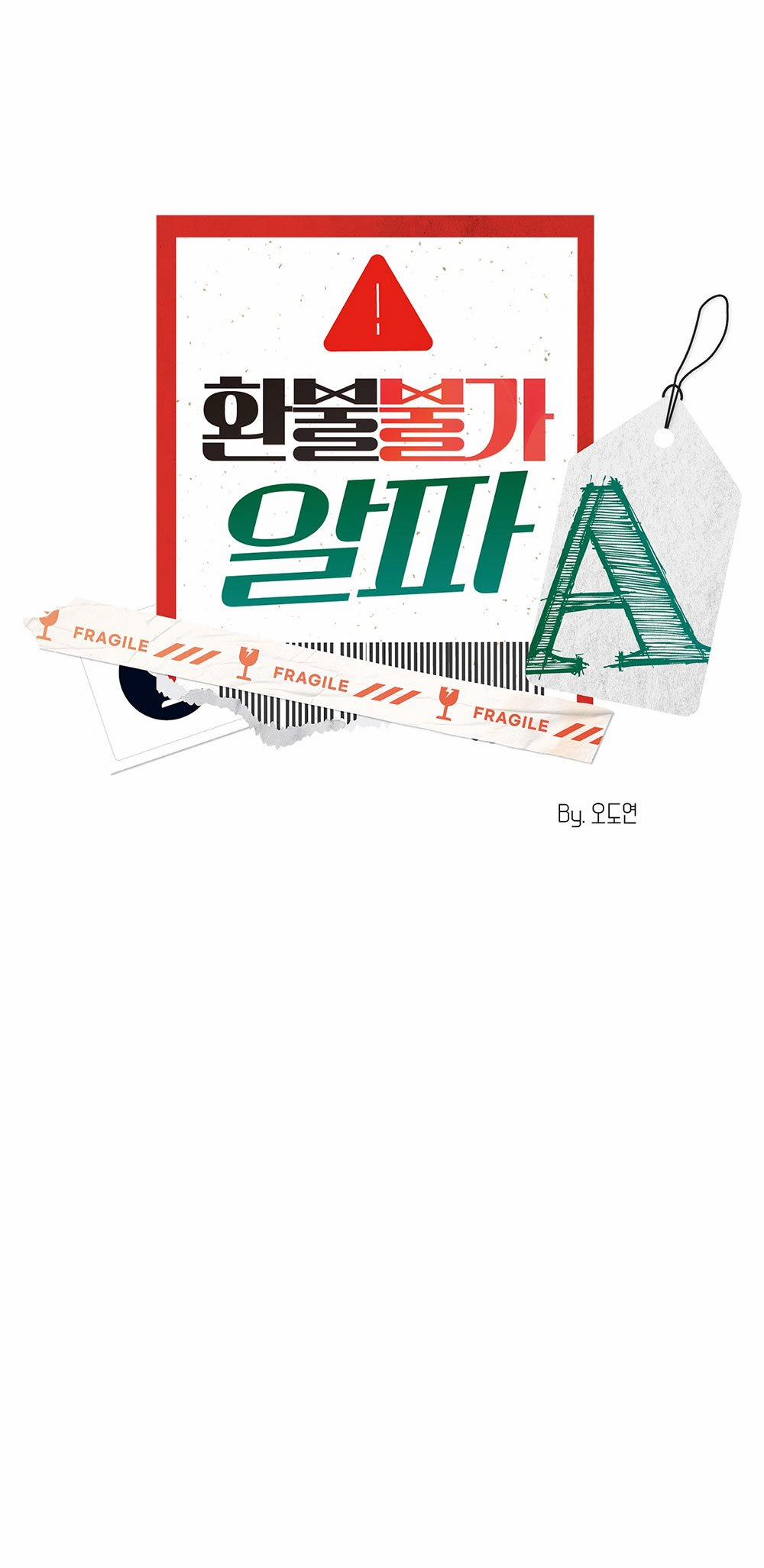 [18+] Alpha Không Thể Hoàn Trả 1.1 trang 3