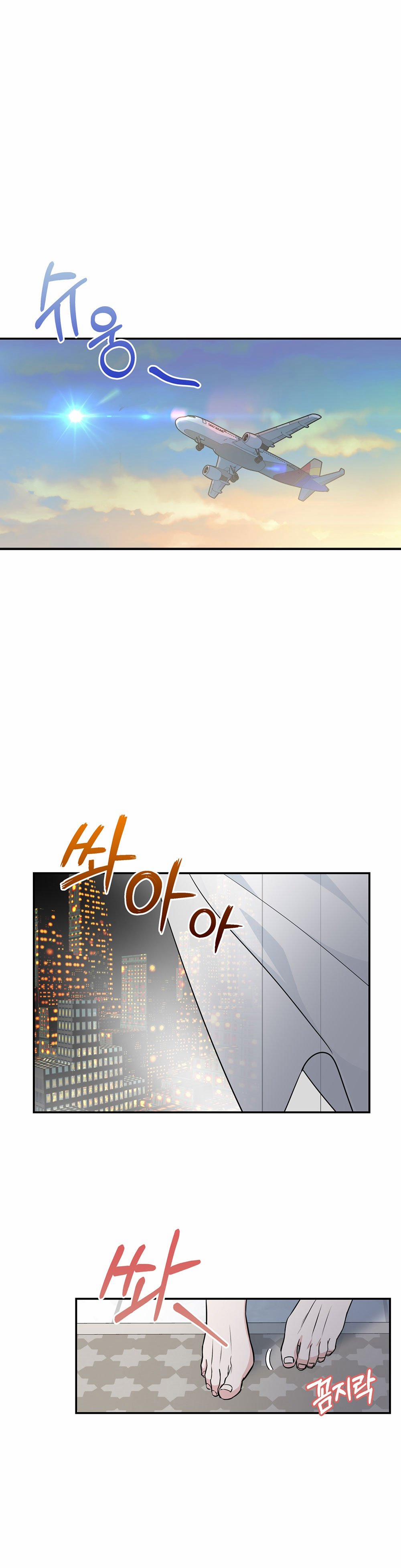 [18+] Alpha Không Thể Hoàn Trả 1.2 trang 10