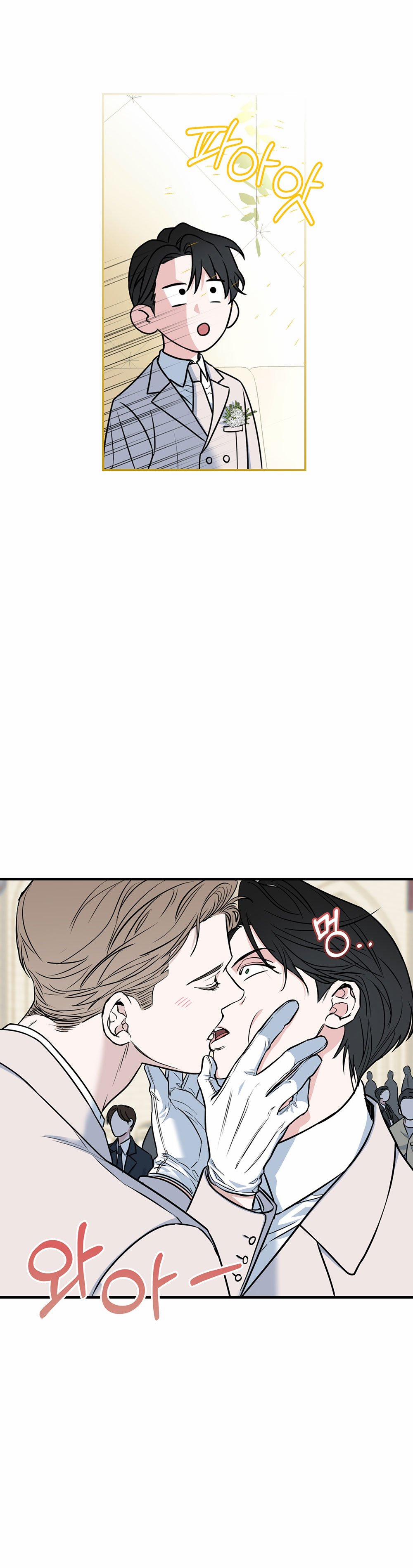 [18+] Alpha Không Thể Hoàn Trả 1.2 trang 7