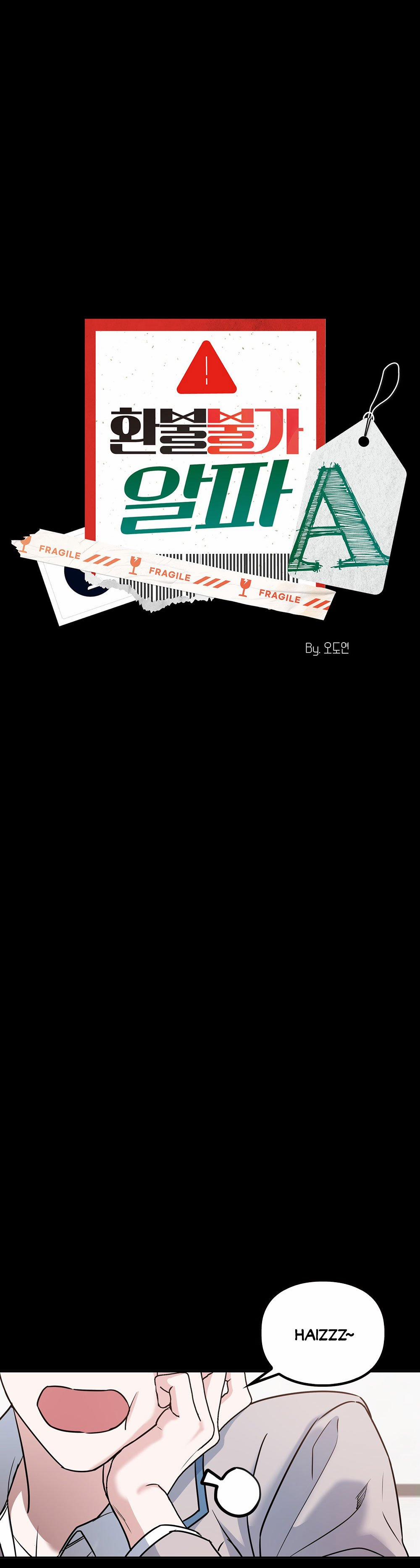 [18+] Alpha Không Thể Hoàn Trả 3.1 trang 10