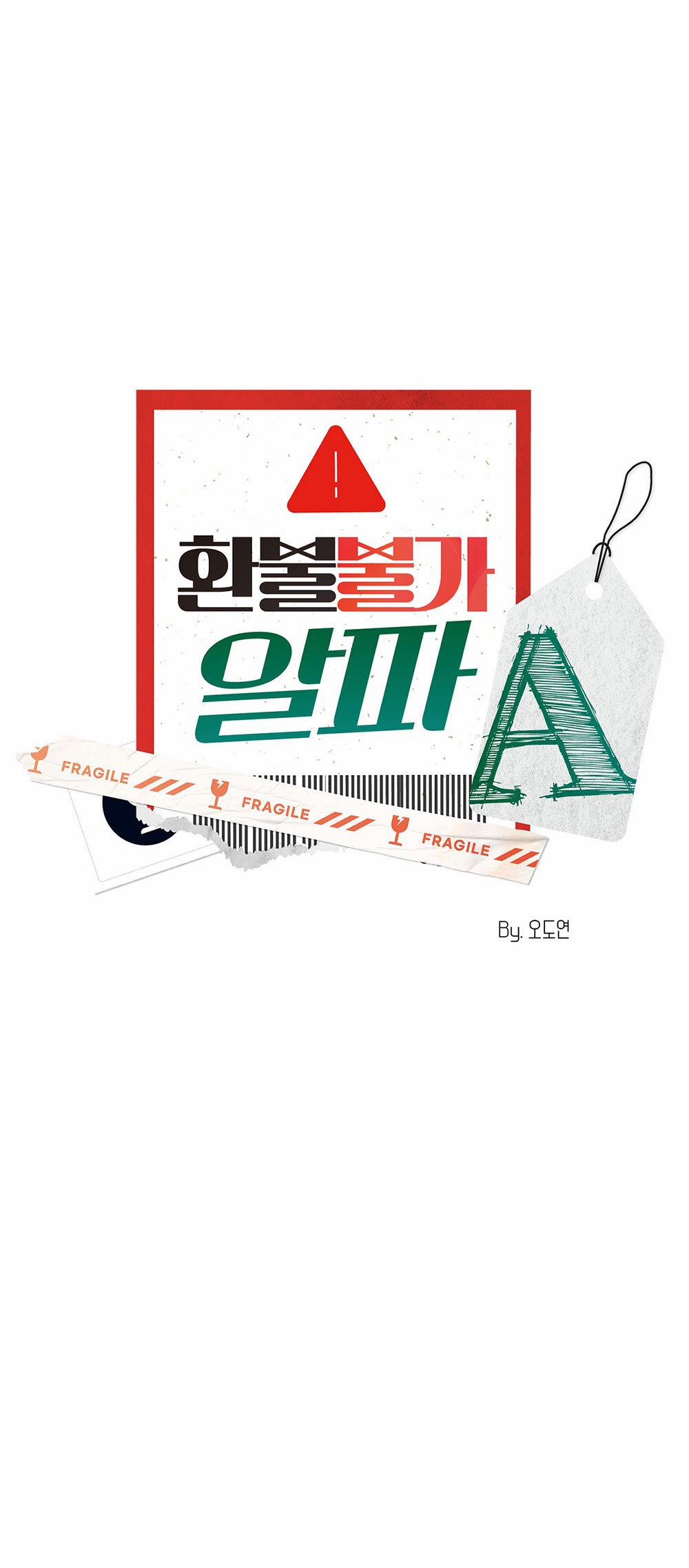 [18+] Alpha Không Thể Hoàn Trả 4.1 trang 11