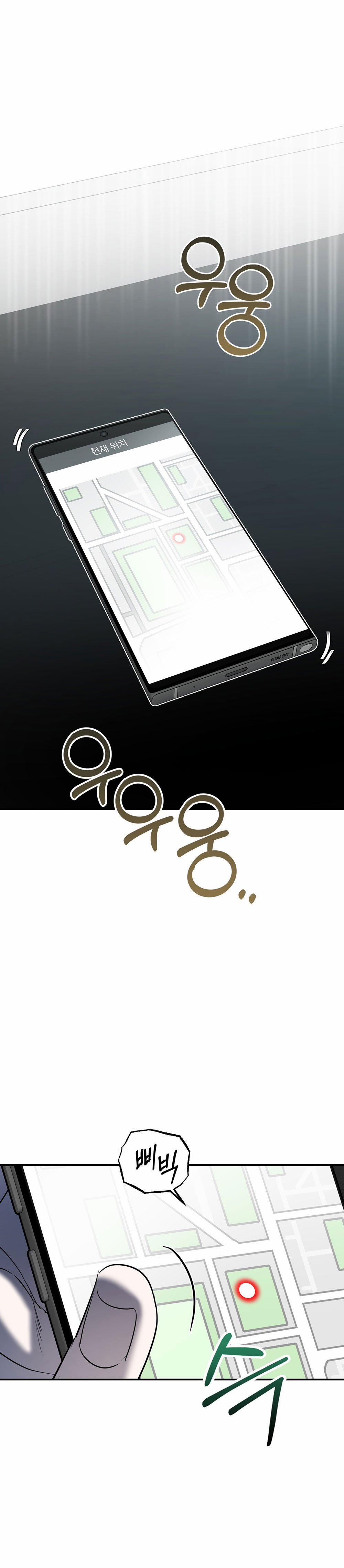 [18+] Alpha Không Thể Hoàn Trả 4.2 trang 22