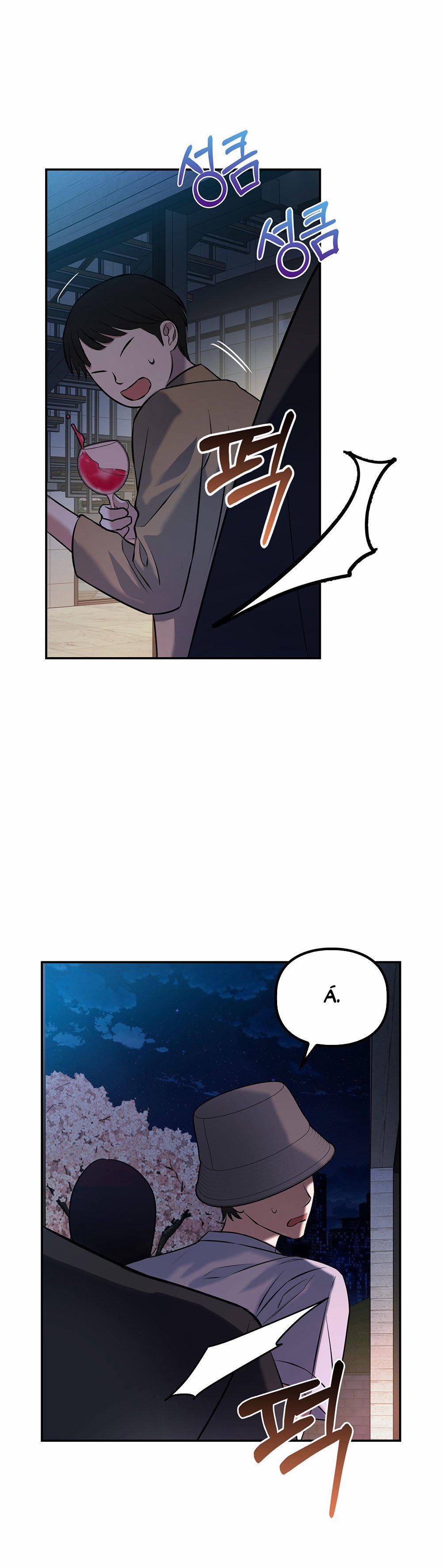 [18+] Alpha Không Thể Hoàn Trả 5.1 trang 1