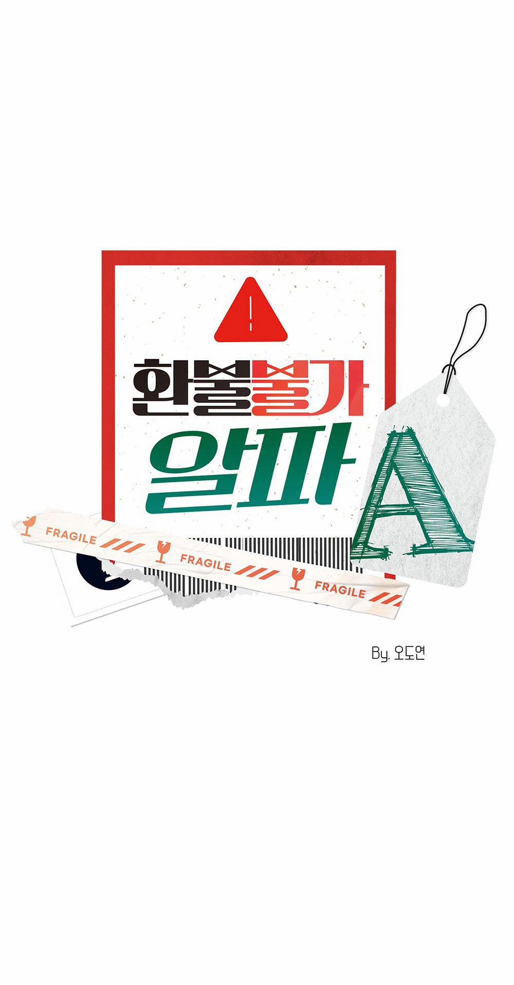 [18+] Alpha Không Thể Hoàn Trả 5.1 trang 4