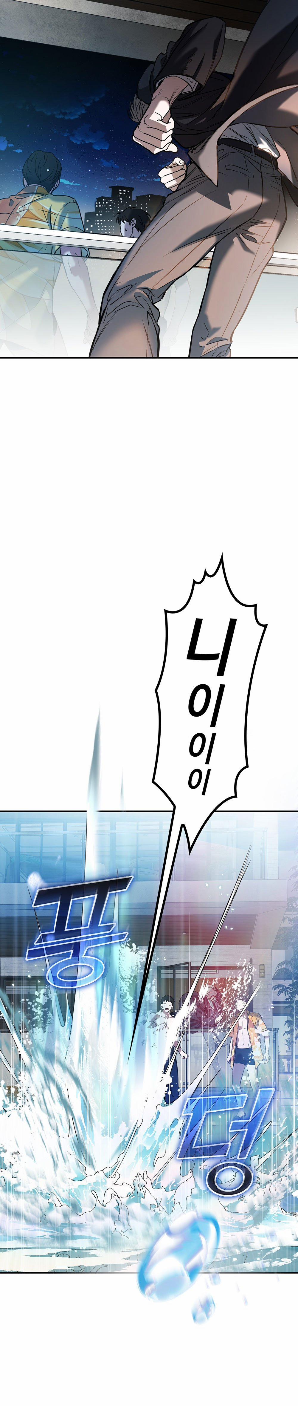 [18+] Alpha Không Thể Hoàn Trả 5.2 trang 11