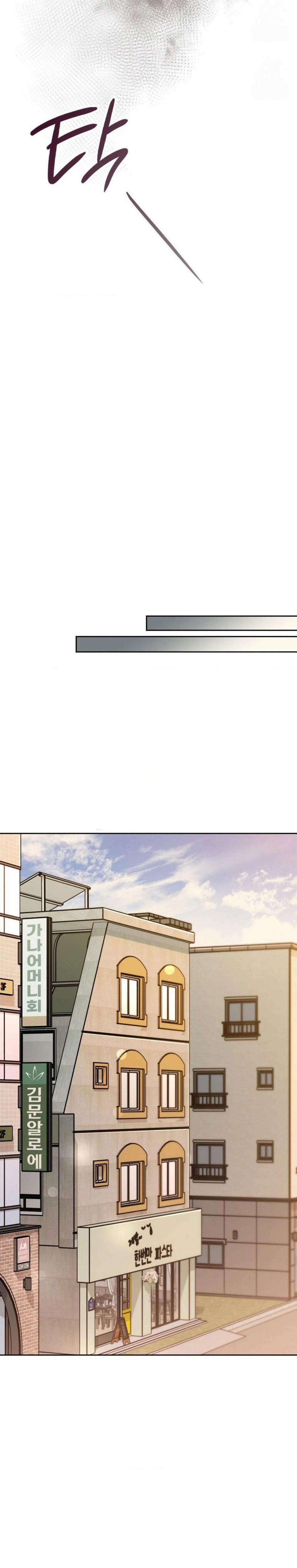 [18+] Ám Ảnh Người Anh 14 trang 26