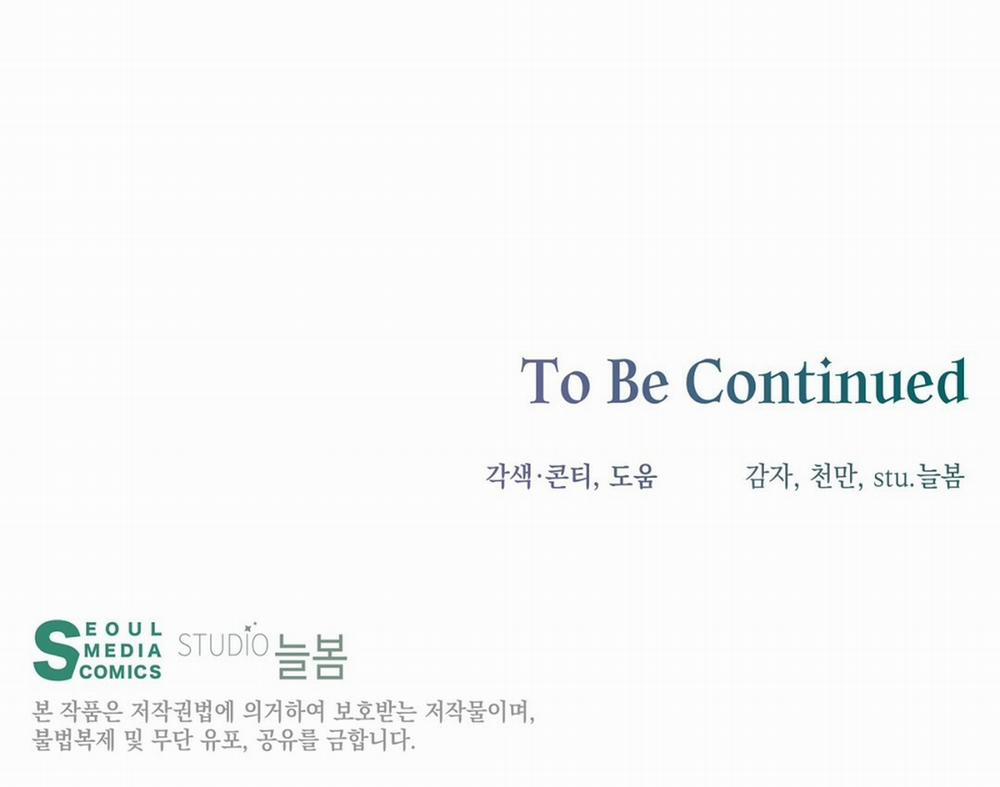 [18+] Amon- Không Thể Đoán Biết 10.2 trang 97