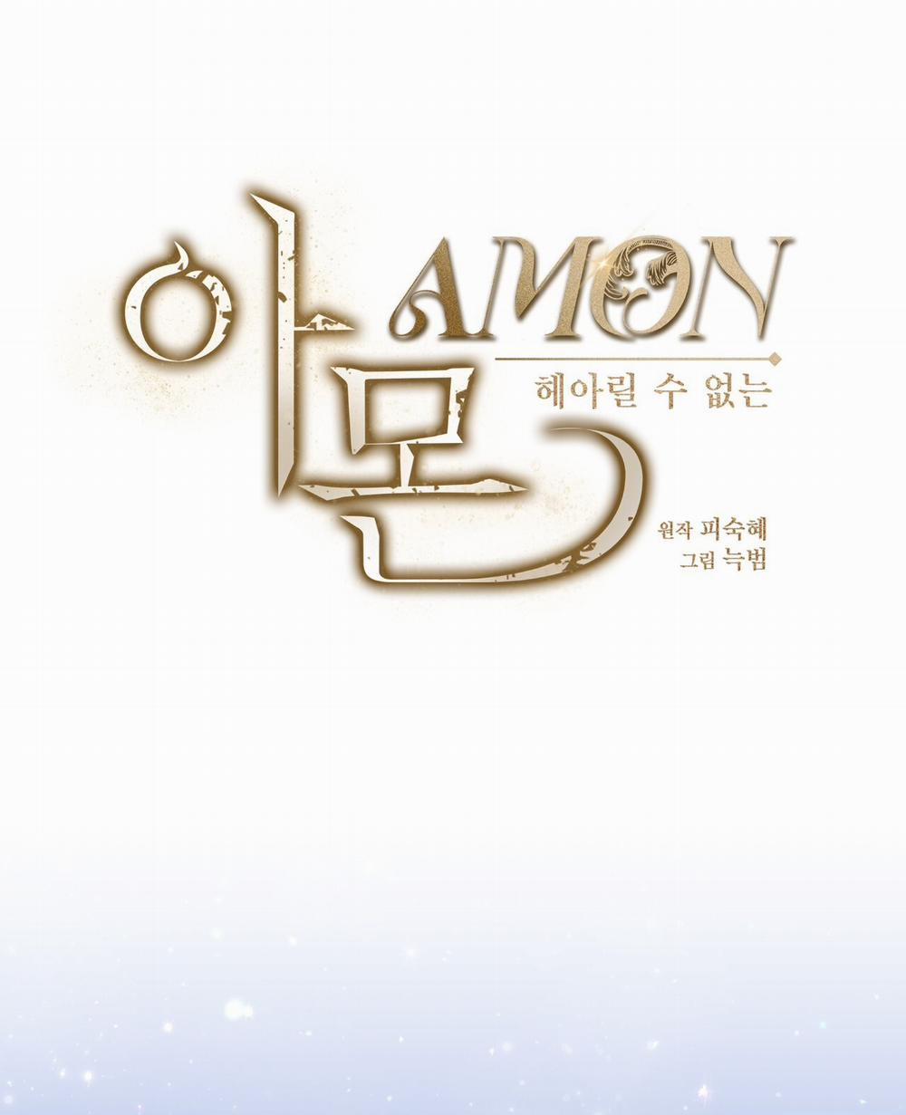 [18+] Amon- Không Thể Đoán Biết 12.2 trang 59