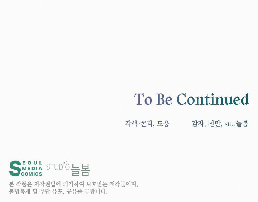 [18+] Amon- Không Thể Đoán Biết 12.2 trang 96