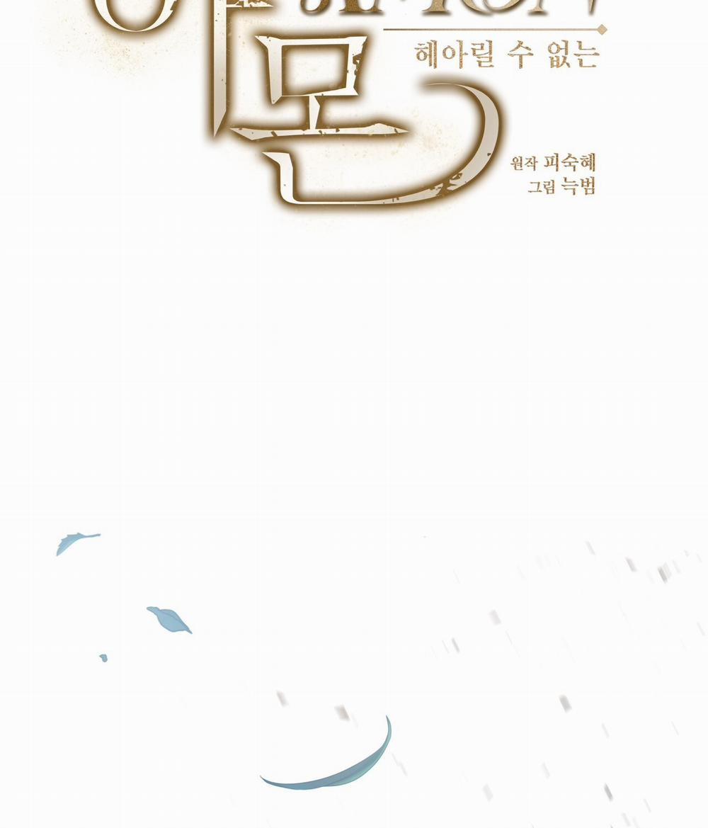 [18+] Amon- Không Thể Đoán Biết 13.2 trang 18