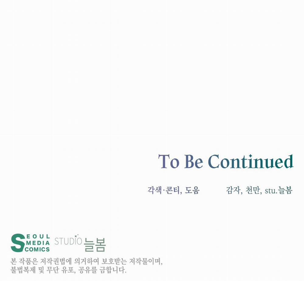 [18+] Amon- Không Thể Đoán Biết 13.2 trang 95